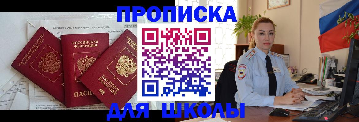регистрация в Лесозаводске